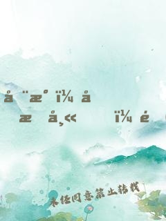全民：合成師，開(kāi)局合成亡靈大軍